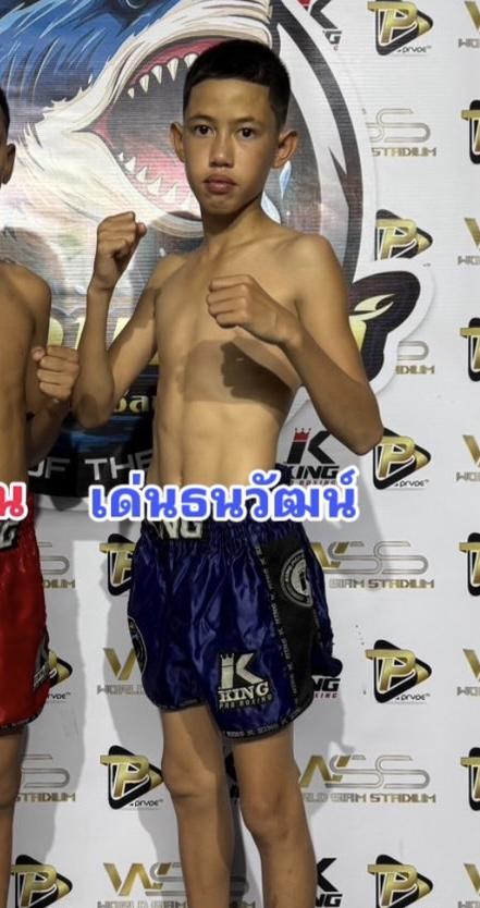 เด่นธนวัฒน์ เสี่ยโตการันตี