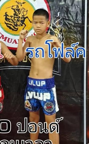 นักชกมุมน้ำเงิน รถโฟล์ค ศิษย์แก้วประพล รถโฟล์ค ศิษย์แก้วประพล