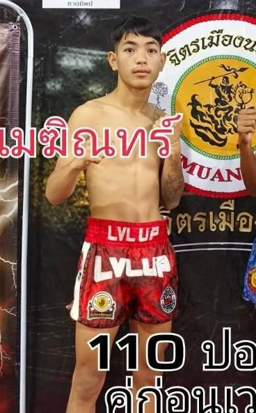 นักชกมุมแดง ฟ้าเมฆินทร์ เพชรแพรวพราว ฟ้าเมฆินทร์ เพชรแพรวพราว