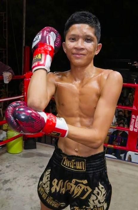 โนบิตะ ก.วุฒิชัย