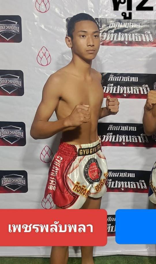 เพชรพลับพลา อั๋นสุขุมวิท