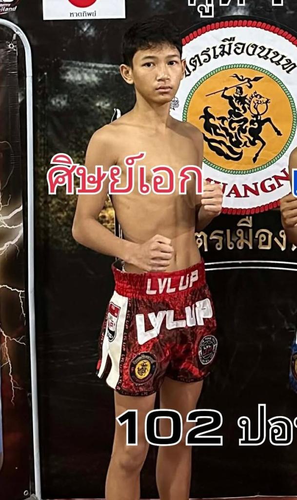 ศิษย์เอก ว.เทคโนหลวงปู่สรวง