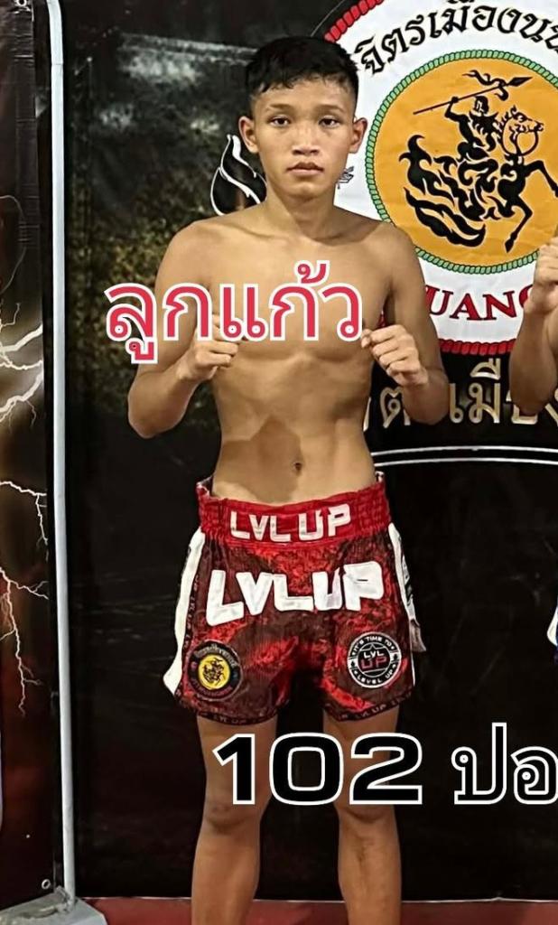 นักชกมุมแดง ลูกแก้ว ศิษย์ครูก้อง ลูกแก้ว ศิษย์ครูก้อง