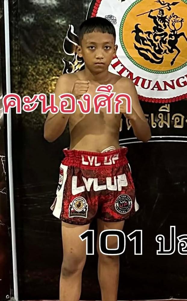 นักชกมุมแดง คะนองศึก ศ.ศักดิ์ชาย คะนองศึก ศ.ศักดิ์ชาย