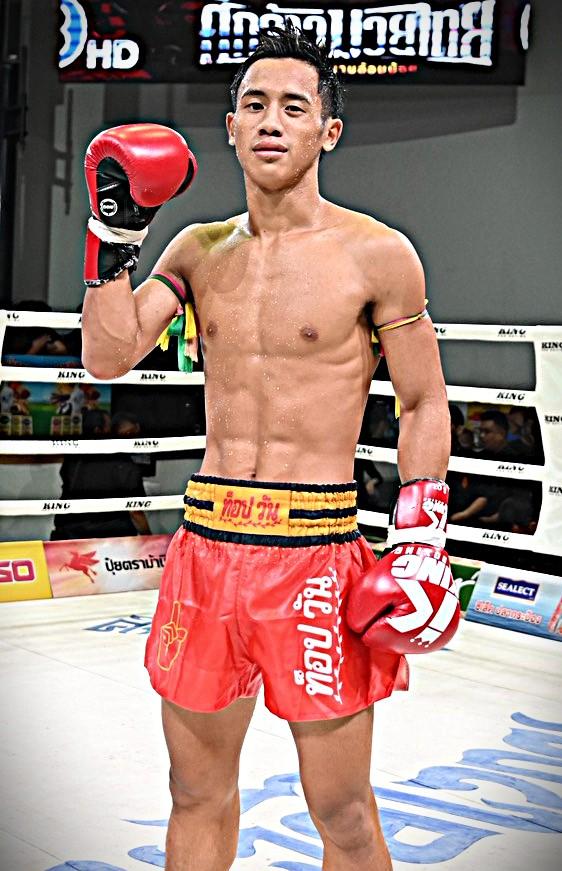 เพชรป่าสัก ส.สละชีพ