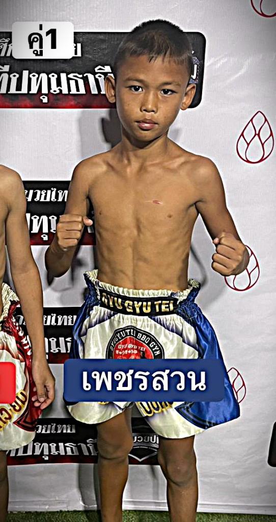 เพชรสวน ส.สมานการ์เม้นท์