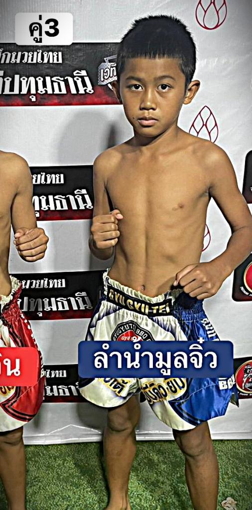 ลำน้ำมูลจิ๋ว สท.ชัดเจน