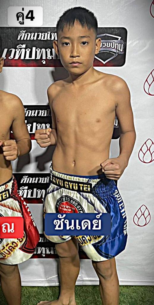 ซันเดย์ ส.รุ่งศักดิ์