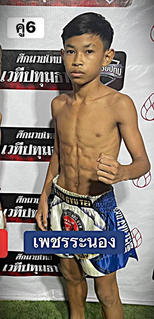 เพชรระนอง ร.ร.ธรรมศาสตร์คลองหลวง