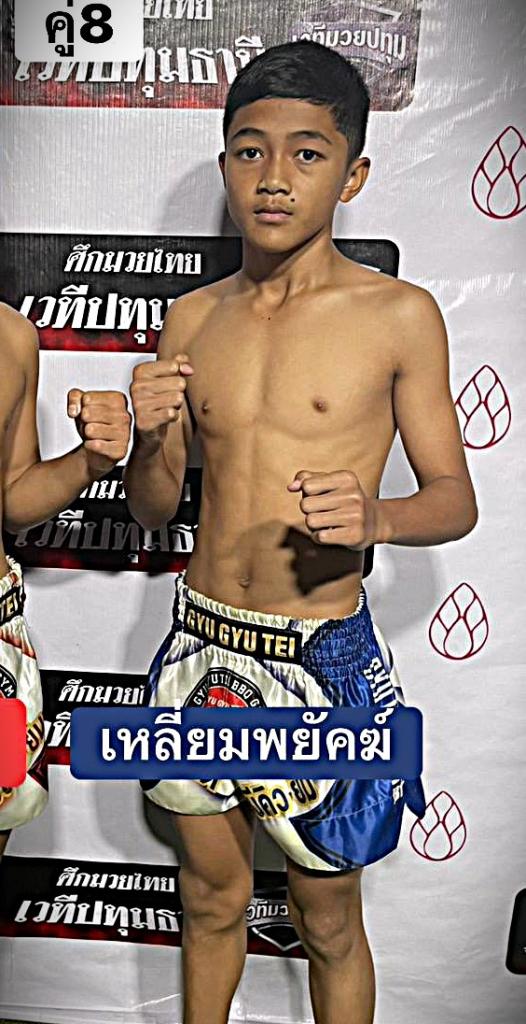 เหลี่ยมพยัคฆ์ ช.มณี