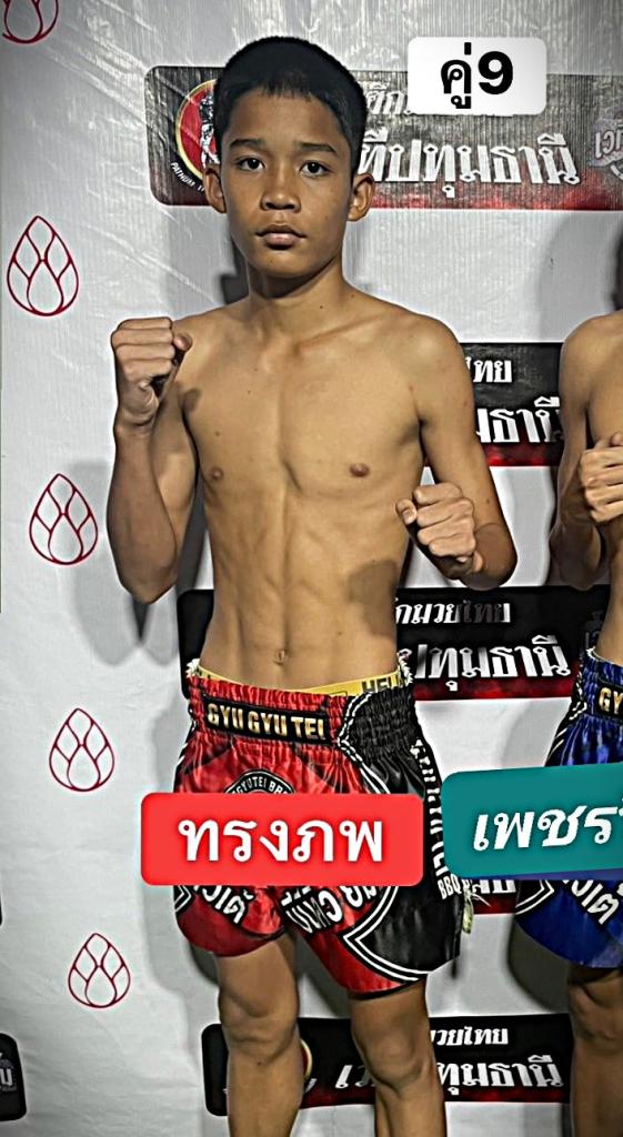 ทรงภพ T.N. มวยไทย