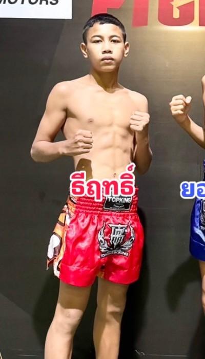 ธีฤทธิ์ ช้างนครศรี