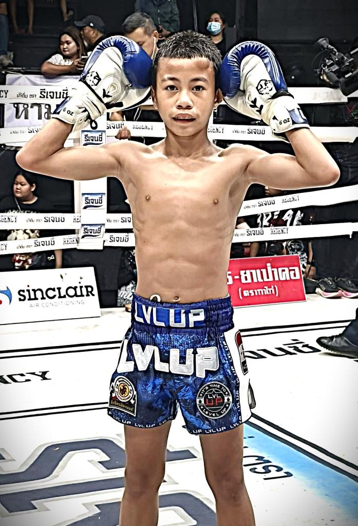 ตะกรุดโทนเล็ก ส.ตะกรุดโทน