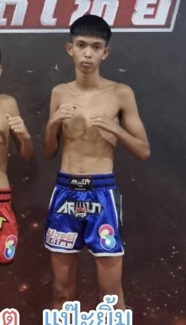 แป๊ะยิ้ม ส.ซากีฟ