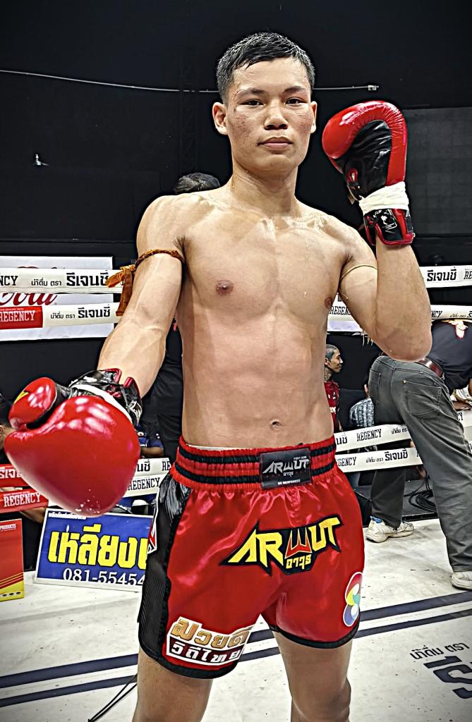 เพชรธีระ อ.วุฒิพงษ์