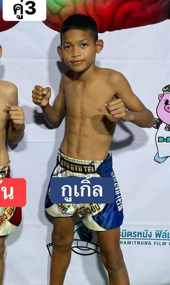 กูเกิ้ล ดาบกริชมหาชัย