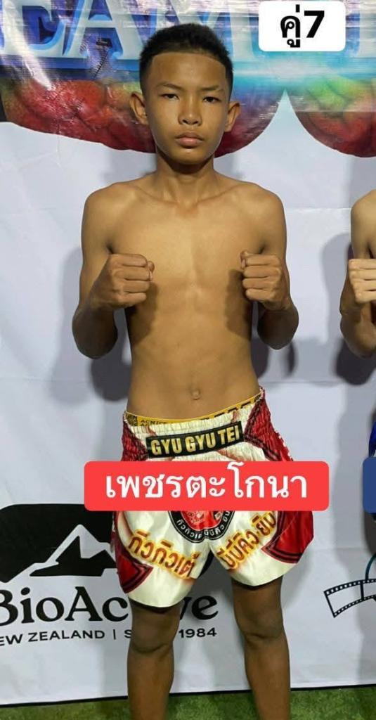 เพชรตะโกนา ส.มนต์พิชิต