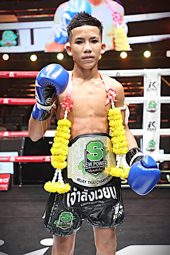 เสรีภาพ สวนอาหารปีกไม้