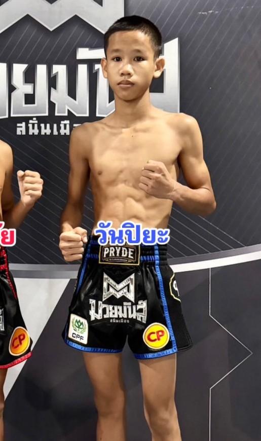 วันปิยะ บาสทุ่งหลวง