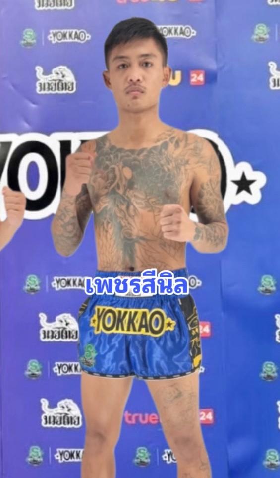 เพชรสีนิล เอฟ.เอ.กรุ๊ป