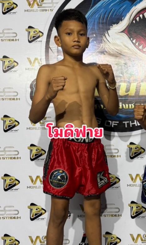 โมดิฟาย มวยหูทวีศักดิ์เล็ก