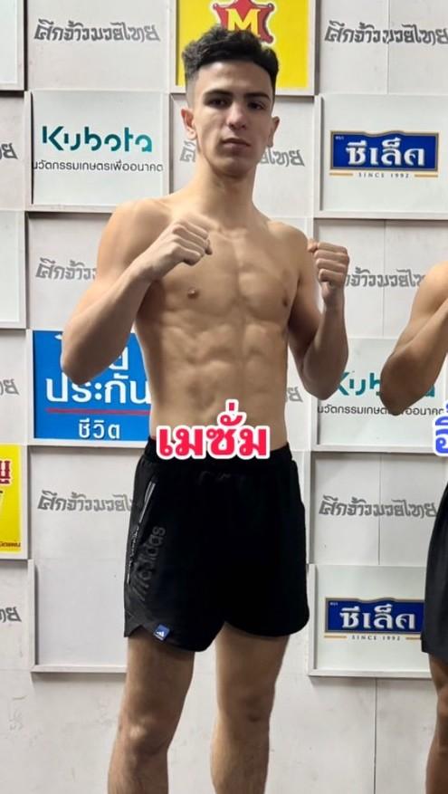 เมซั่ม พลังใหม่มวยไทยยิม