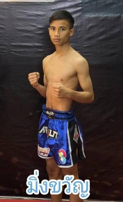 มิ่งขวัญ ลูกวังเดือนห้า