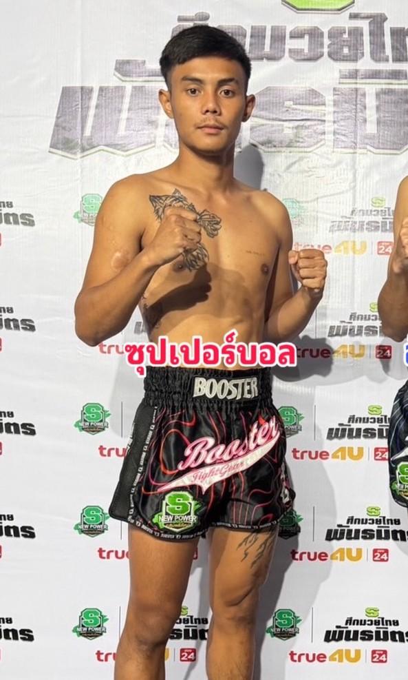 ซุปเปอร์บอล จอมโหดมวยไทย