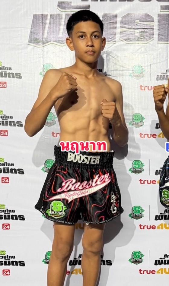 นฤนาท ผญ.พรชัยท่าศาลา