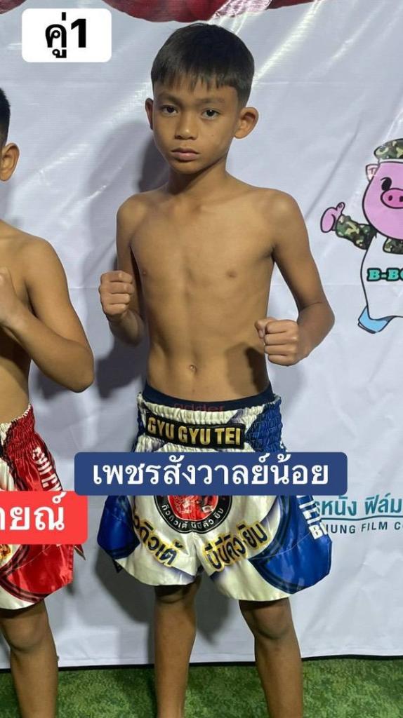 เพชรสังวาลย์น้อย ส.รุ่งศักดิ์