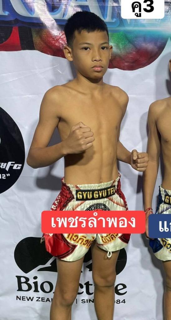 เพชรลำพอง ร.ร.ธรรมศาสตร์คลองหลวง