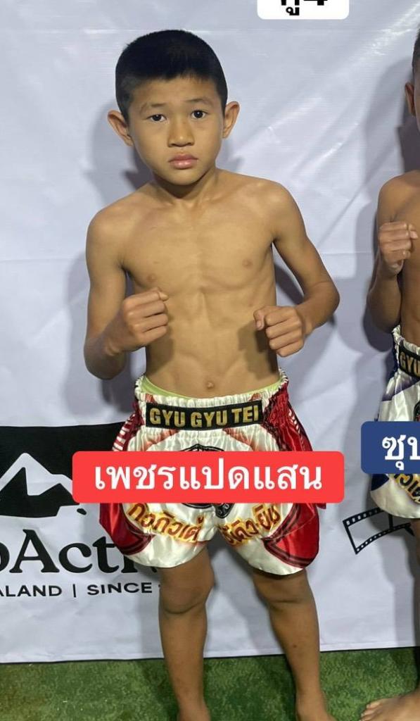 เพชรแปดแสน ช.แชมป์เปี้ยน