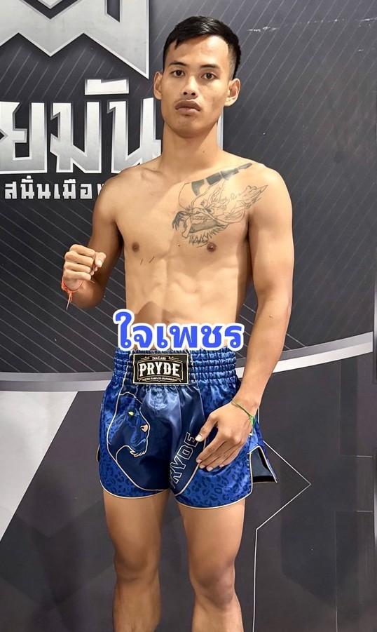 ใจเพชร ศิษย์ออสก้า