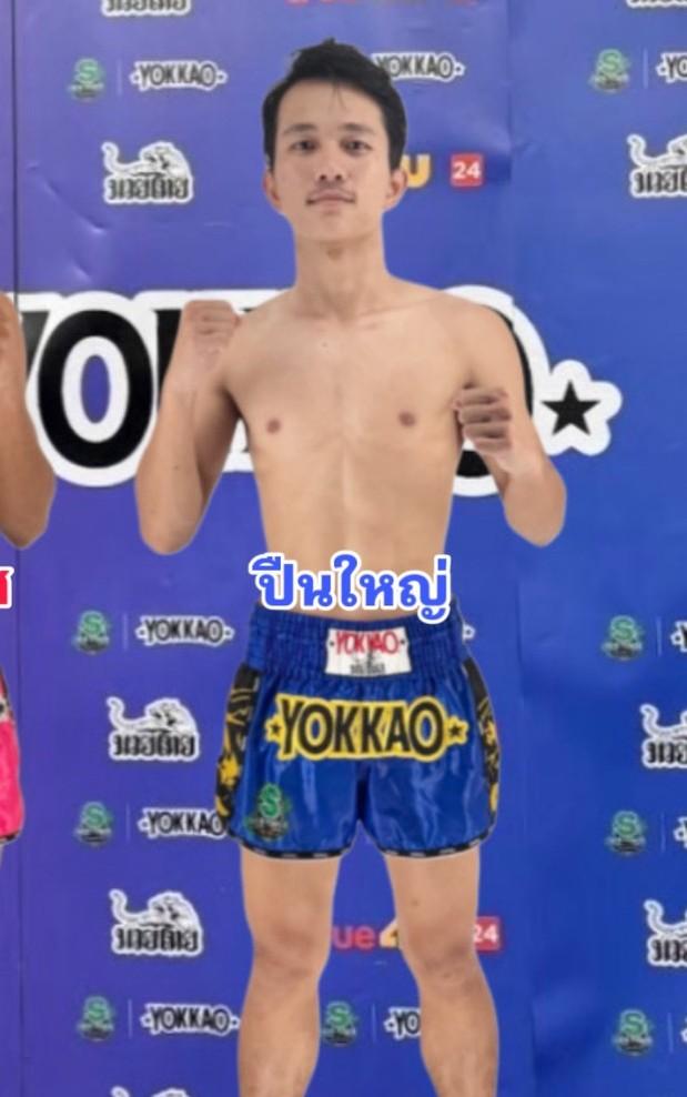 ปืนใหญ่ ส.ทองคำ