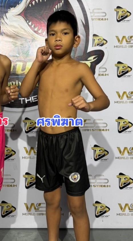 ศรพิฆาต ธนูเพชรมวยไทย