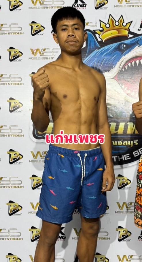 แก่นเพชร เกียรติจันทร์เขียว