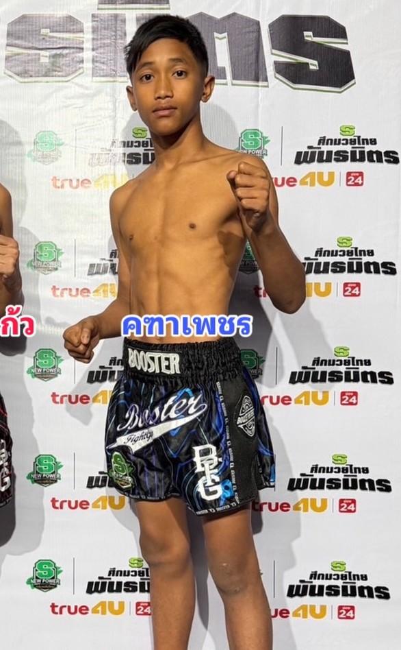 คฑาเพชร นายกเอท่าศาลา