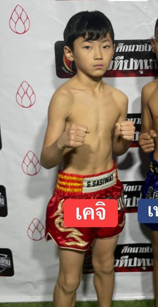 เคจิ อิกายาม่า