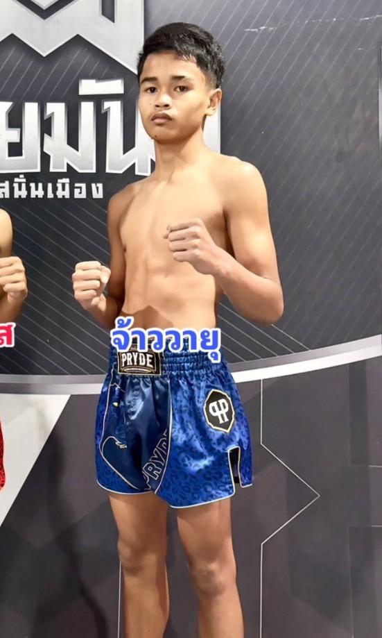 จ้าวพายุ ลูกเจ้าแม่ไทรทอง