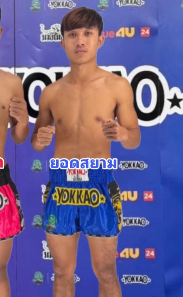 ยอดสยาม ส.มณีวรรณมวยไทย