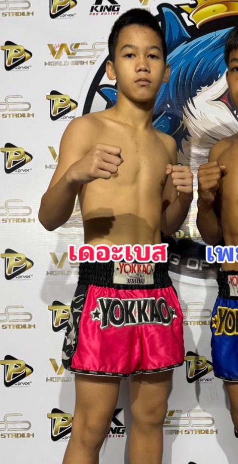 เดอะเบส น.นาคสุวรรณ