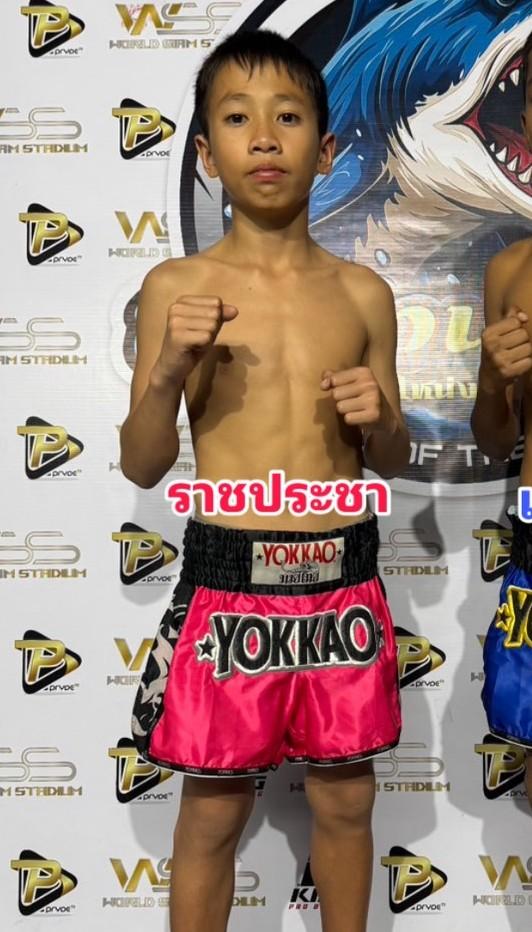 ราชประชา ราชประชานุเคราะห์54