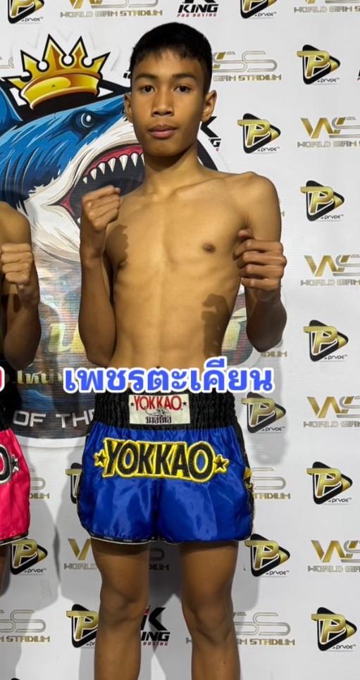 เพชรตะเคียน ร.ร.กีฬาโคราช