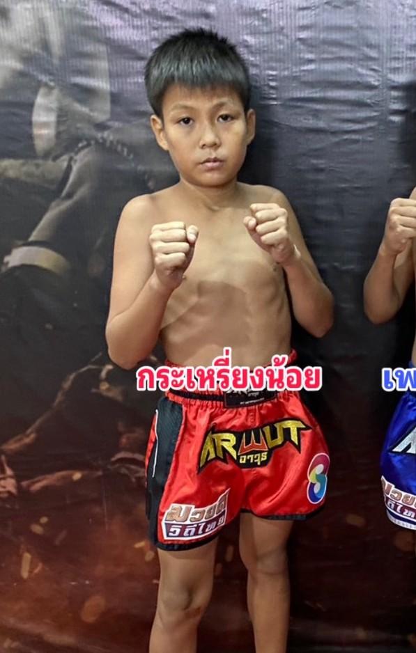 กระเหรี่ยงน้อย สก.เอกวิน