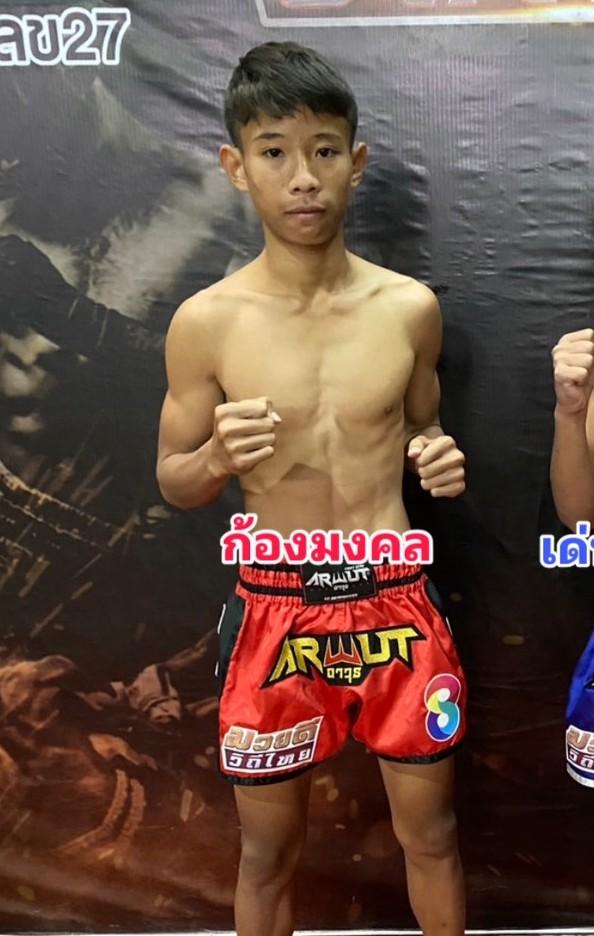 ก้องมงคล บุ๋มบิ๋มมวยไทย