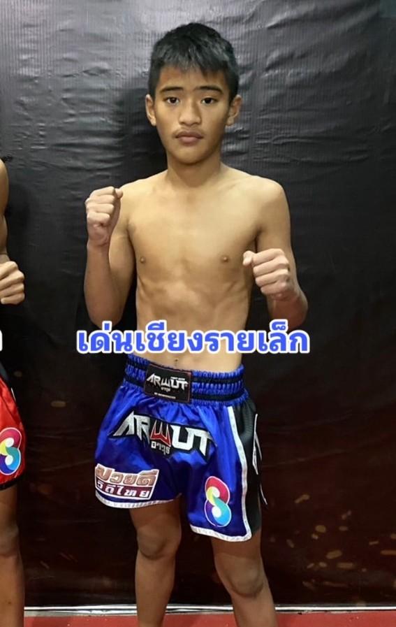 เด่นเชียงรายเล็ก หยกฟ้ามวยไทยยิม