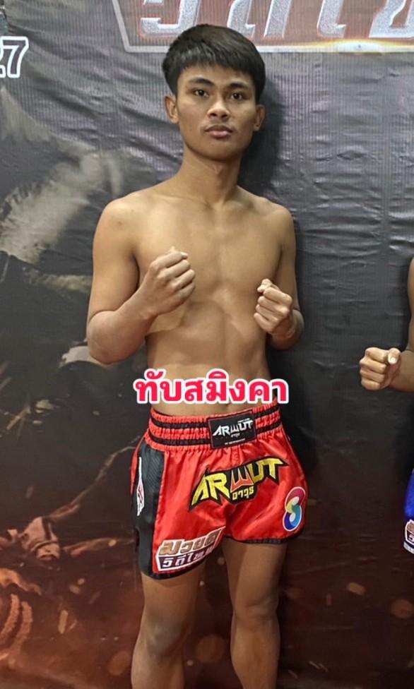 ทับสมิงคา ทายาทลูกงูเห่า