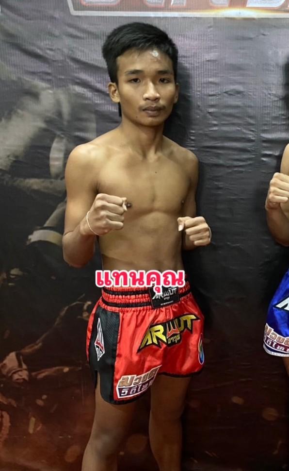 แทนคุณ แสงมรกต