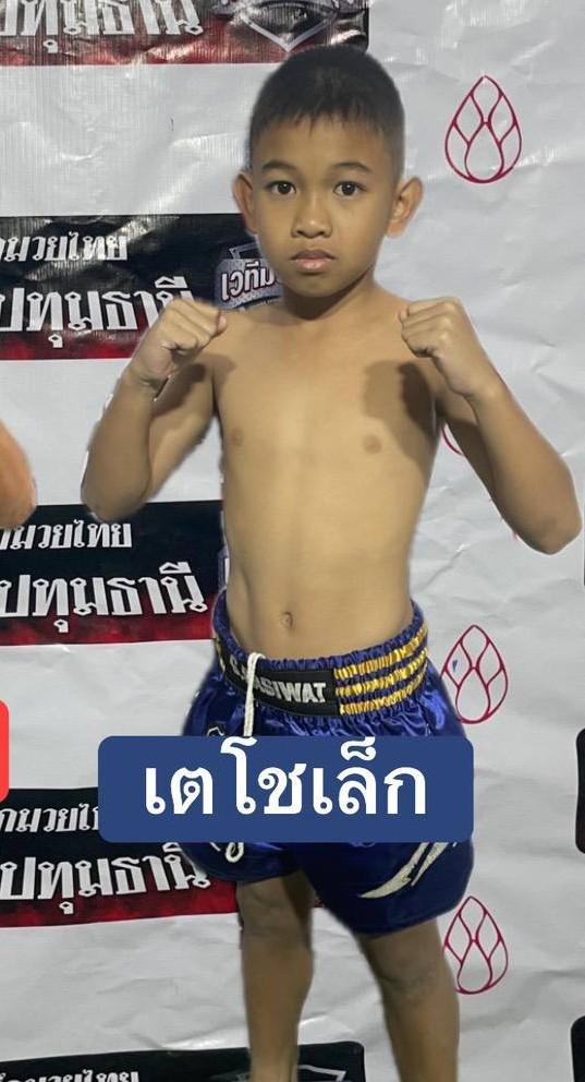 เดโชเล็ก สมศักดิ์การเกษตร