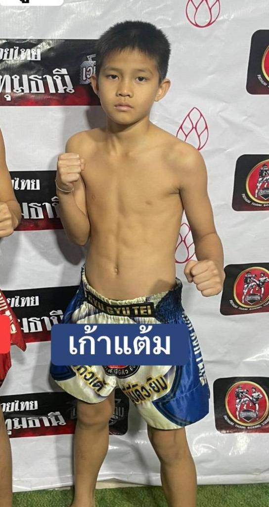 เก้าแต้ม น.นาคสุวรรณ